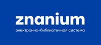 Znanium