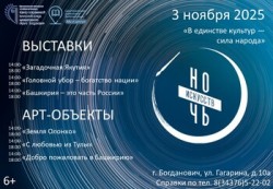 афиша