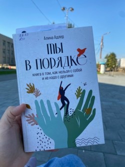 Ti v poryadke