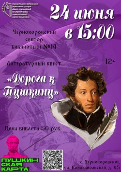 Афиша