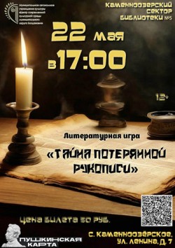 Афиша