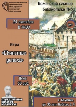 Афиша