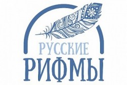 Иконка Русские Рифмы