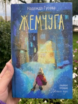 Книга