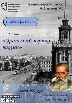Афиша