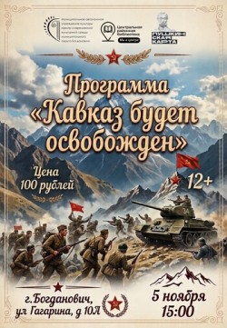 Афиша