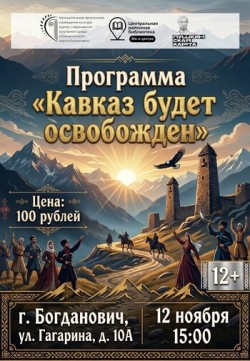 Афиша