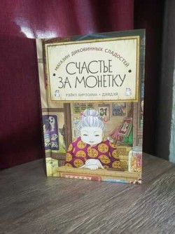 Книга