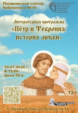 Афиша