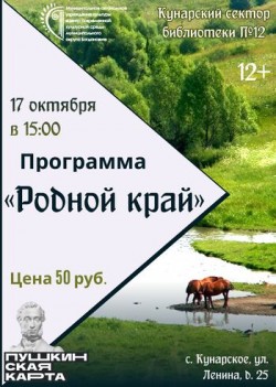 Афиша