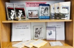 Выставка книг для слабовидящих по Достоевскому