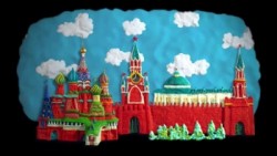Картинка, на которой изображен рисованный Кремль