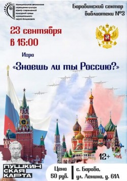 Афиша