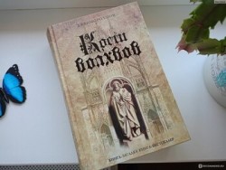 Книга