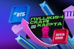 Афиша