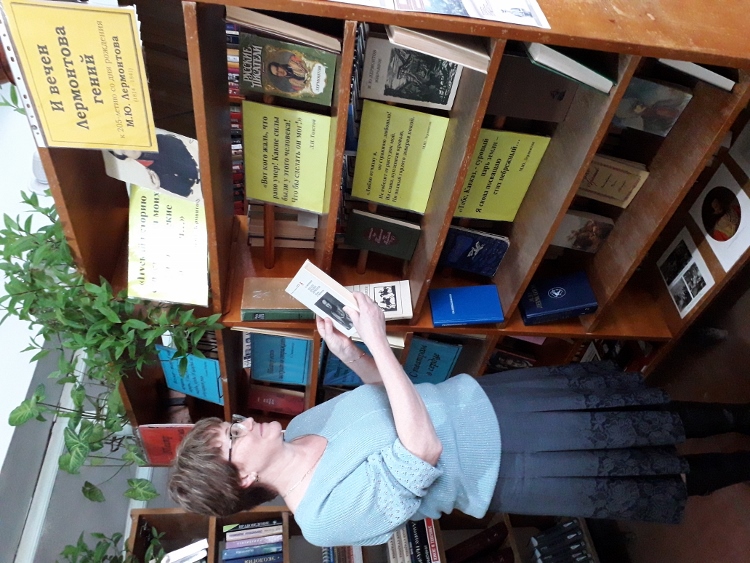 фото 2 Женщина стоит у выставки Лермонтова и держит брошюрку с рекомендованной литературой
