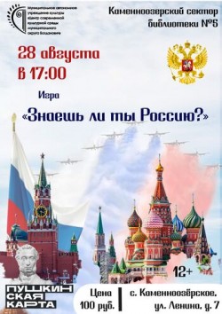 афиша