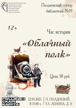 Картинка