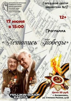 Афиша