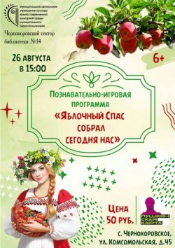 афиша
