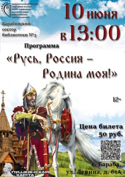 Афиша