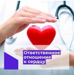 Афиша