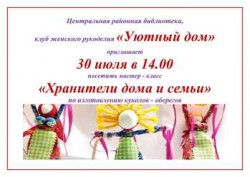 Афиша