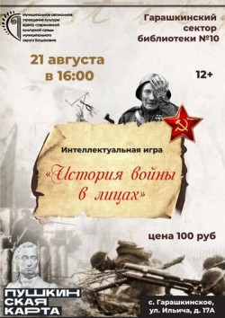 афиша